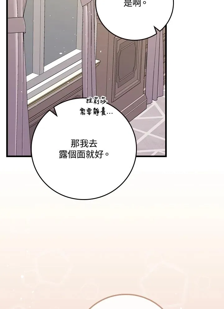 第16话15