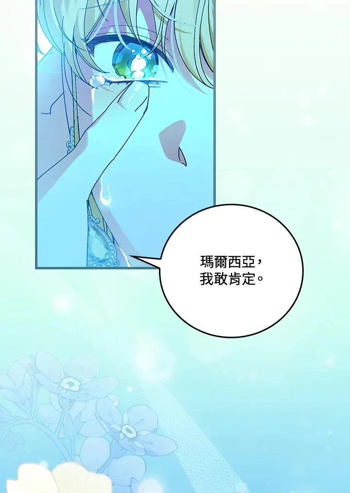 第88话58