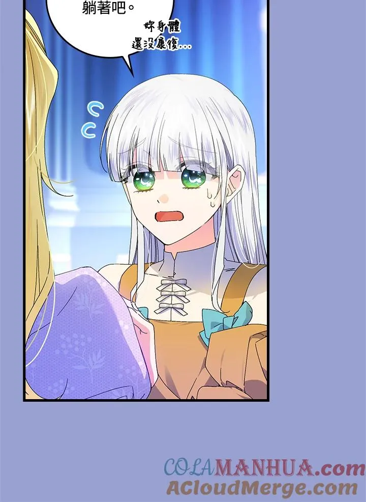 第76话44