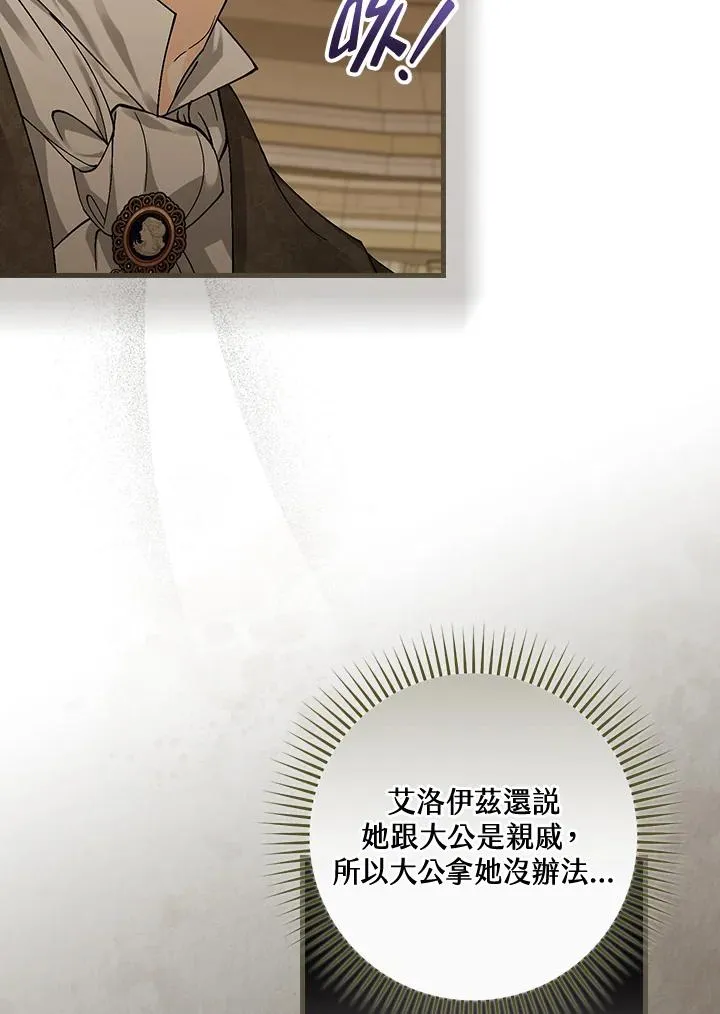 第42话3
