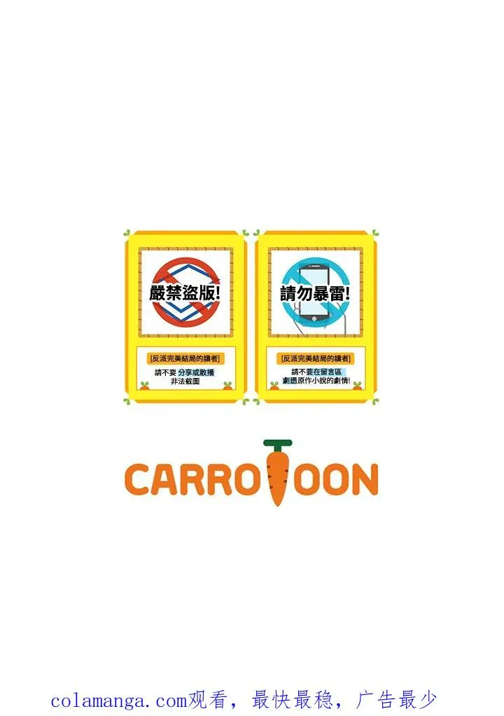 第73话101
