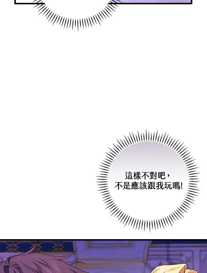 第48话59