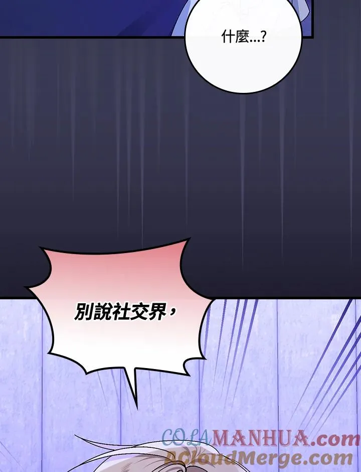 第43话28