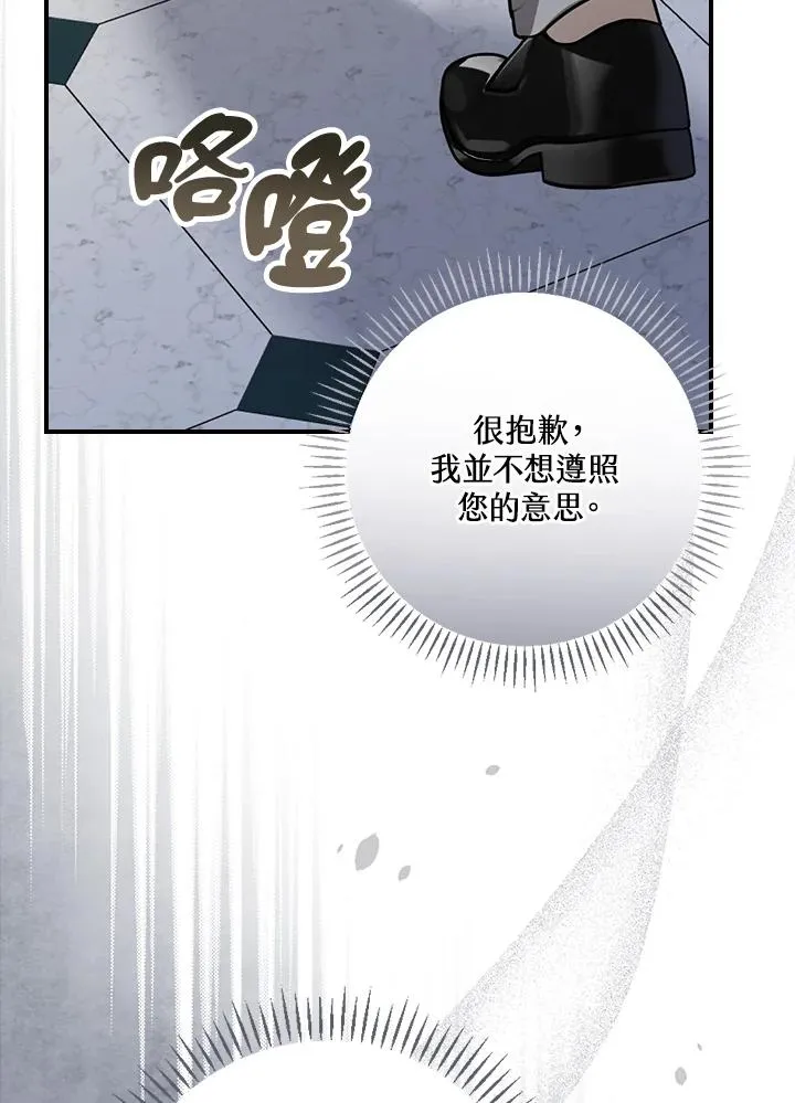 第11话79