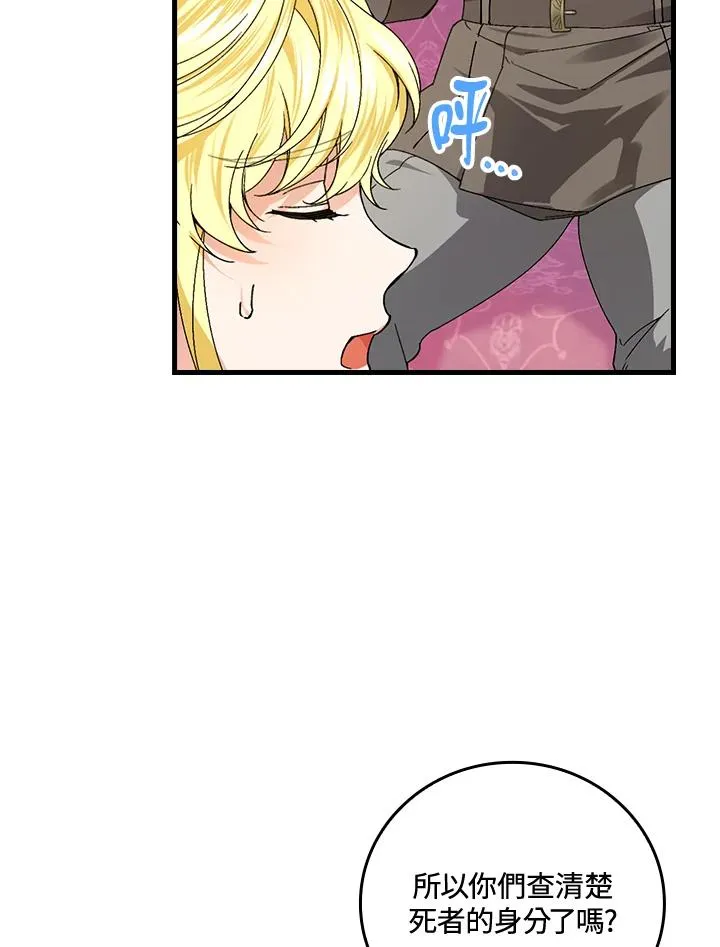第75话55