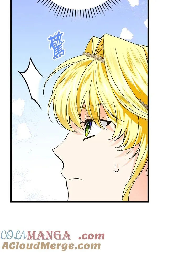 第84话36