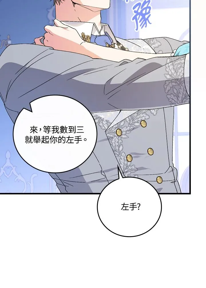 第70话103