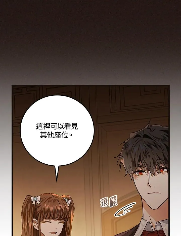 第39话87