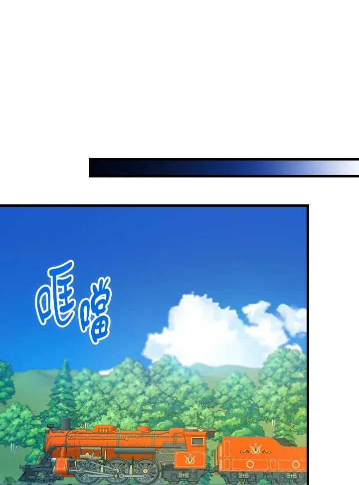 第77话79