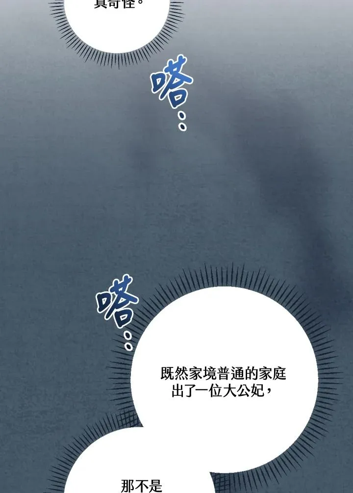 第35话42