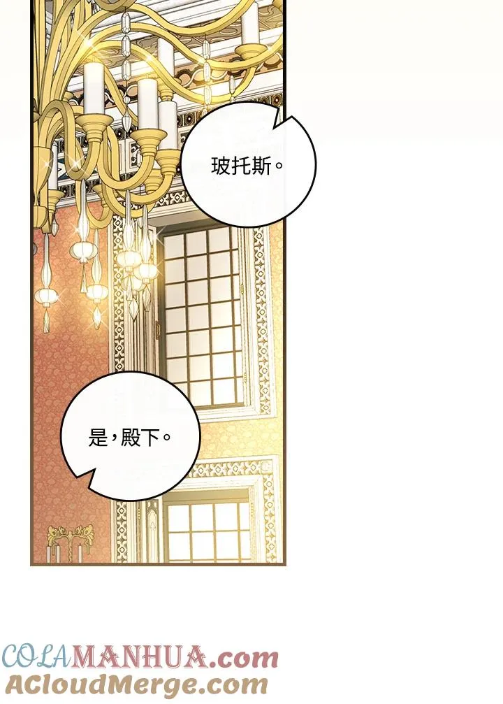 第58话24