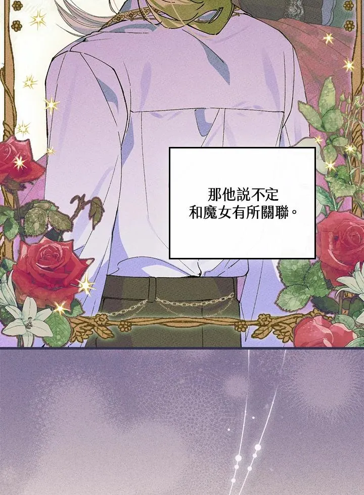 第57话66