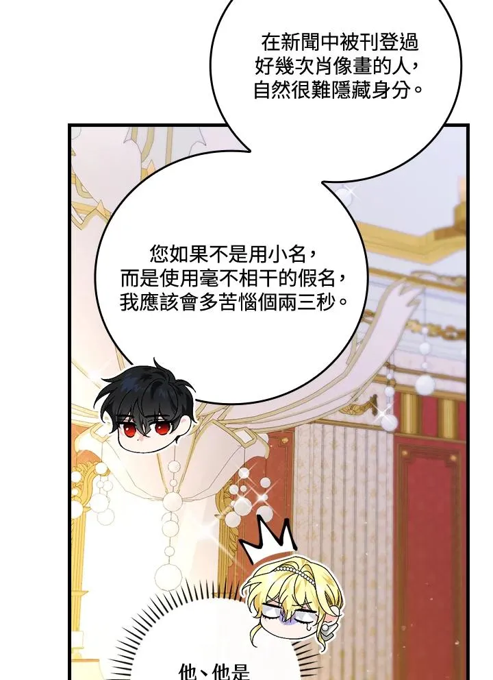 第64话34