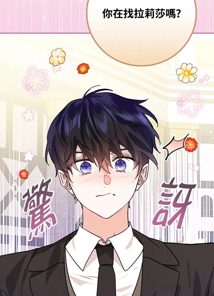 第19话31