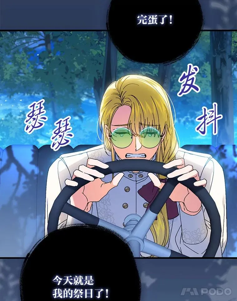 96.怨天尤人98