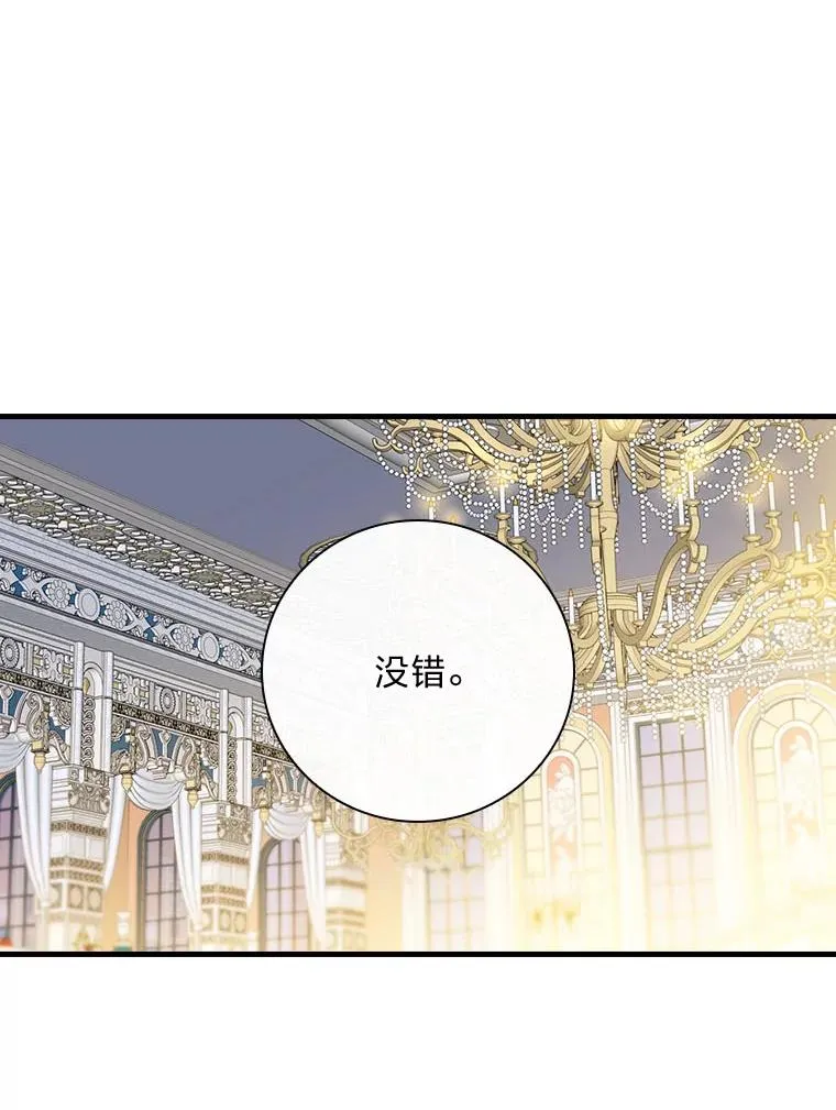 100.护妻决斗62