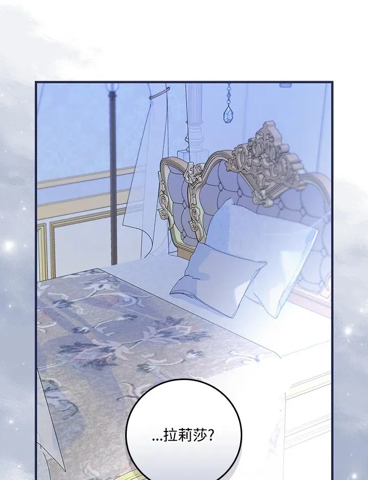 第54话30