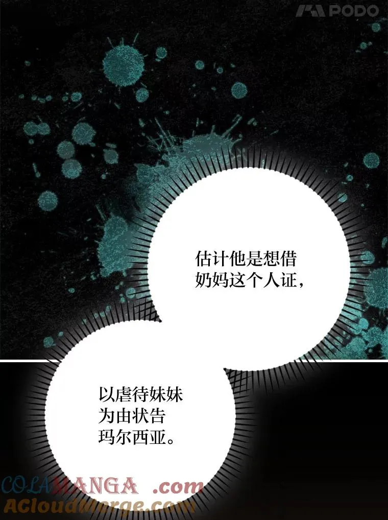 98.反击36
