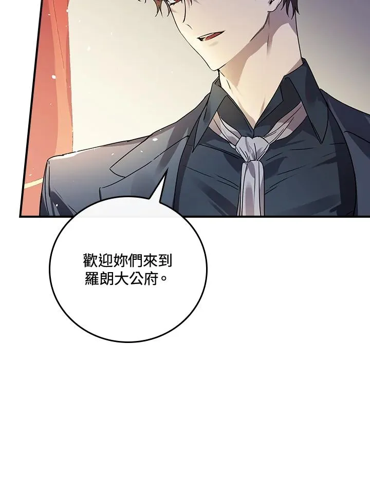 第8话77