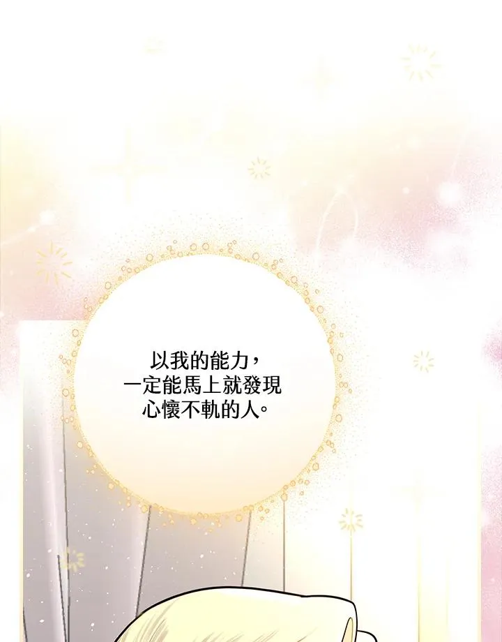 第18话82