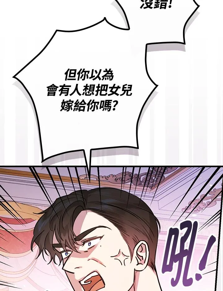 第20话106
