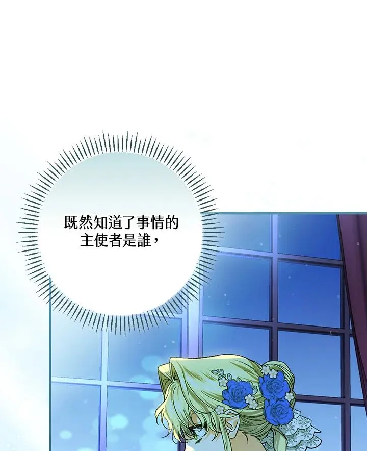 第46话107