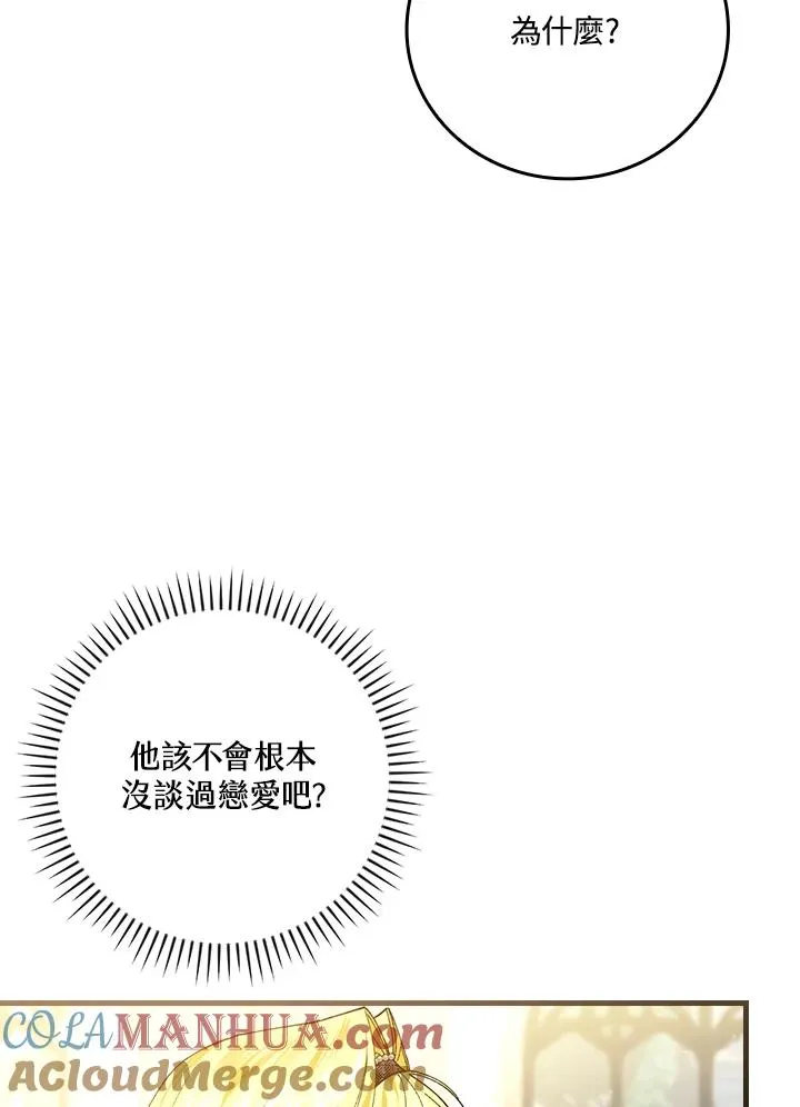 第58话87