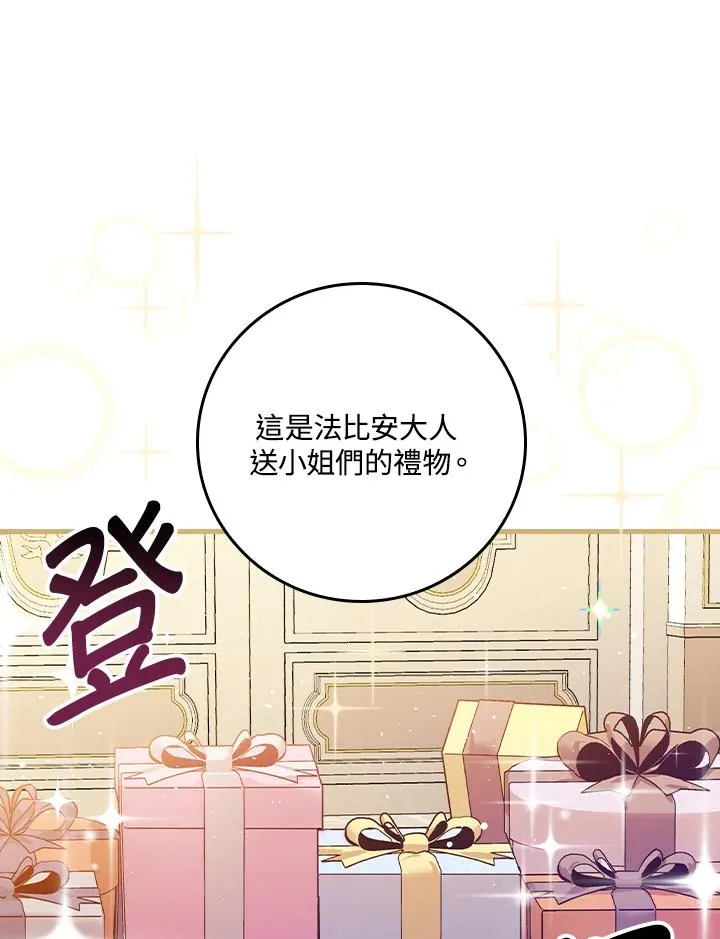 第16话50