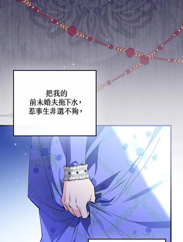 第57话31
