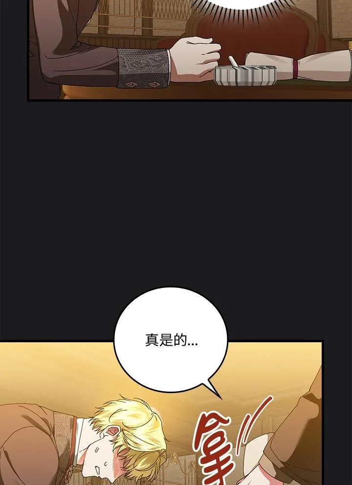 第89话83