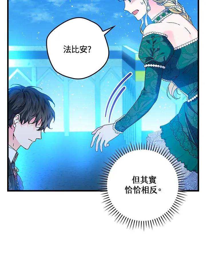 第87话98