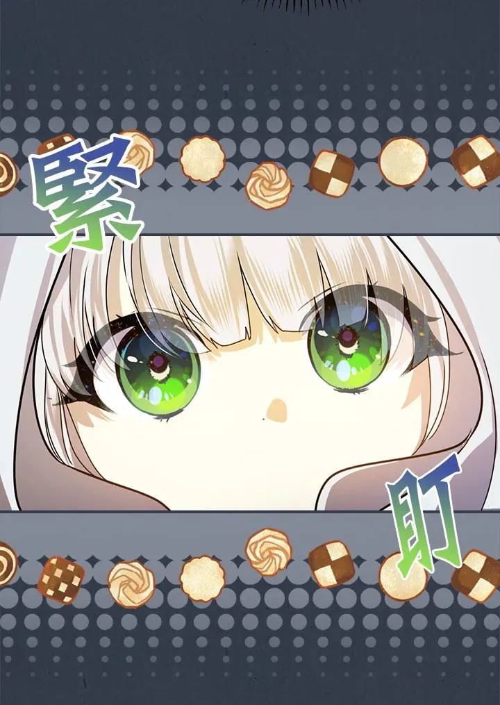 第4话90