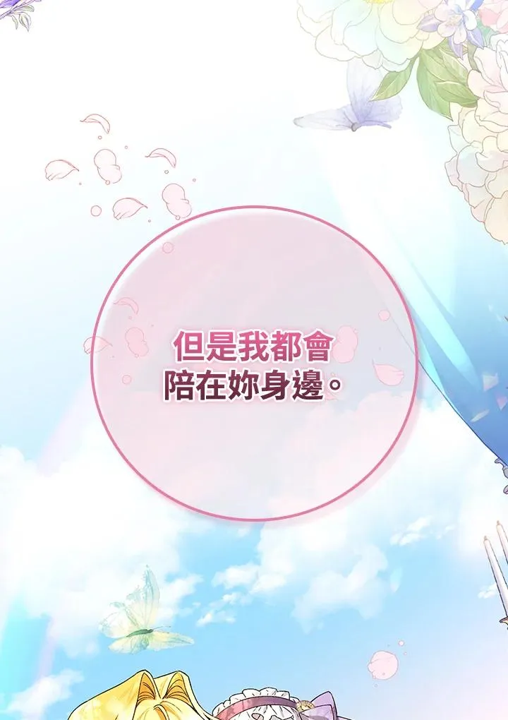 第34话74