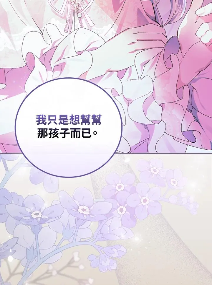第72话65