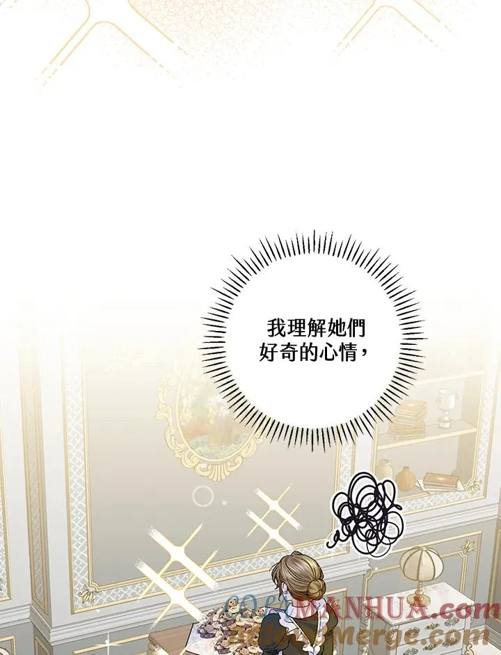 第56话44