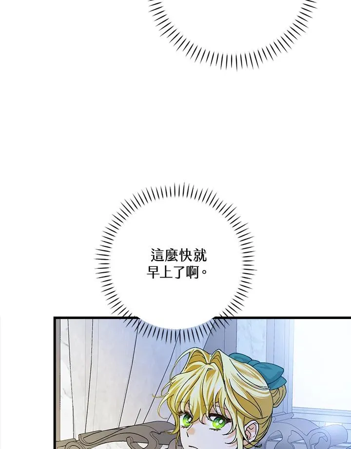 第55话73