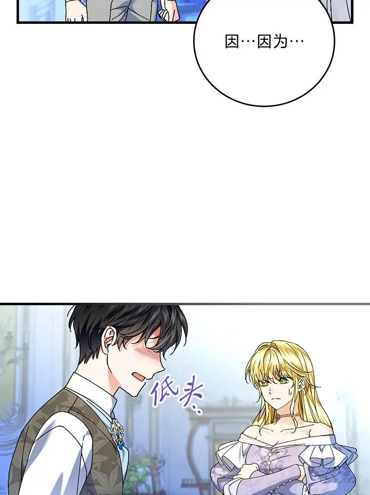 99.最后的挣扎53