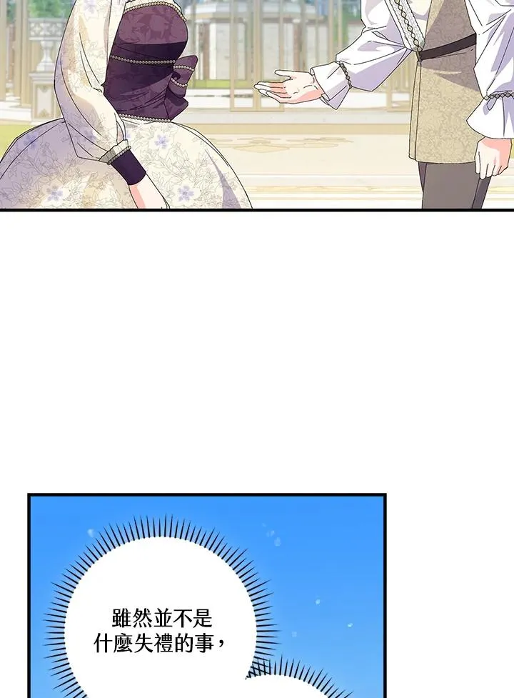 第83话56