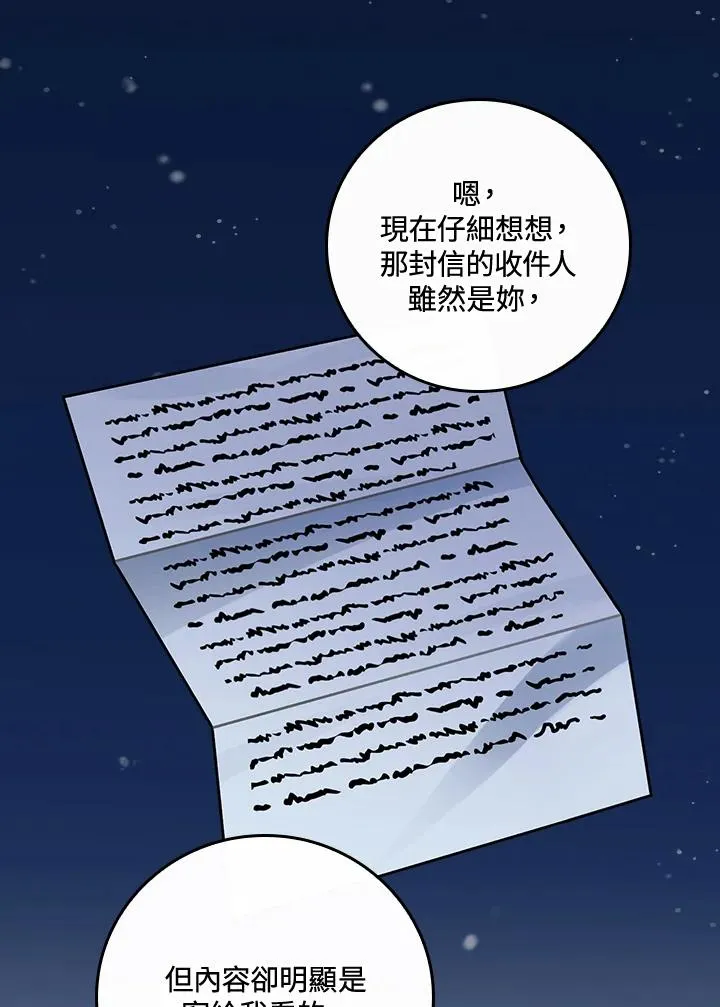 第44话49