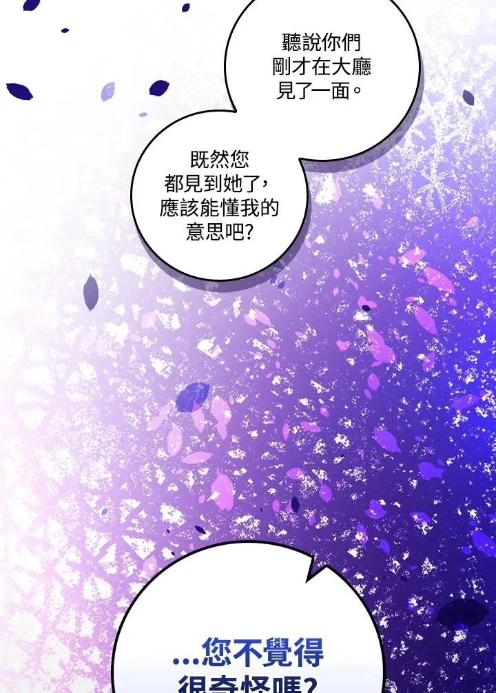 第30话98