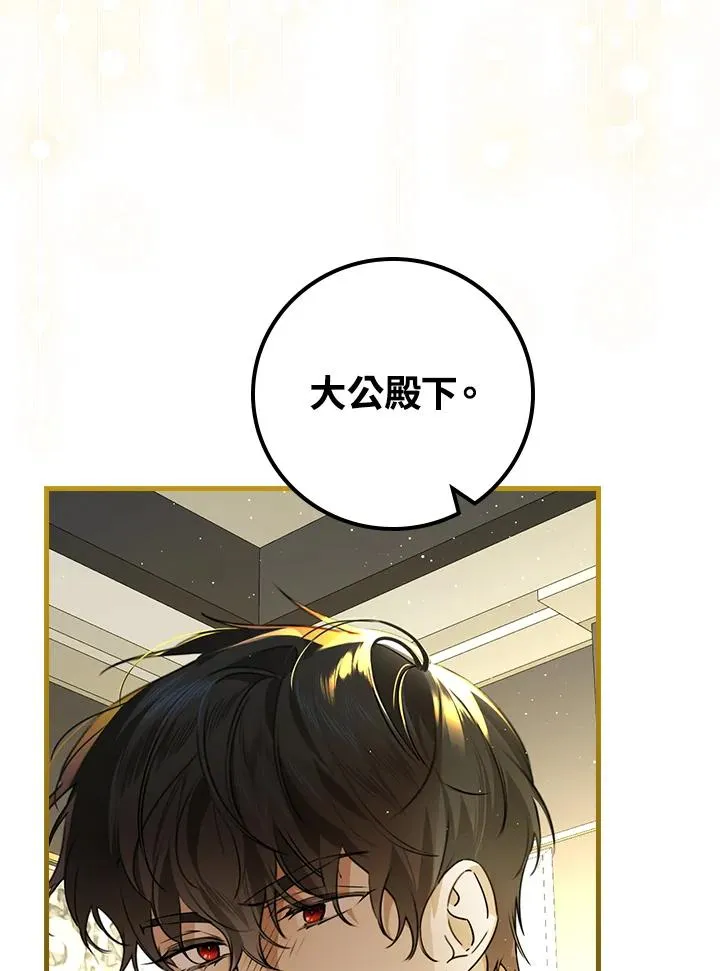 第29话98