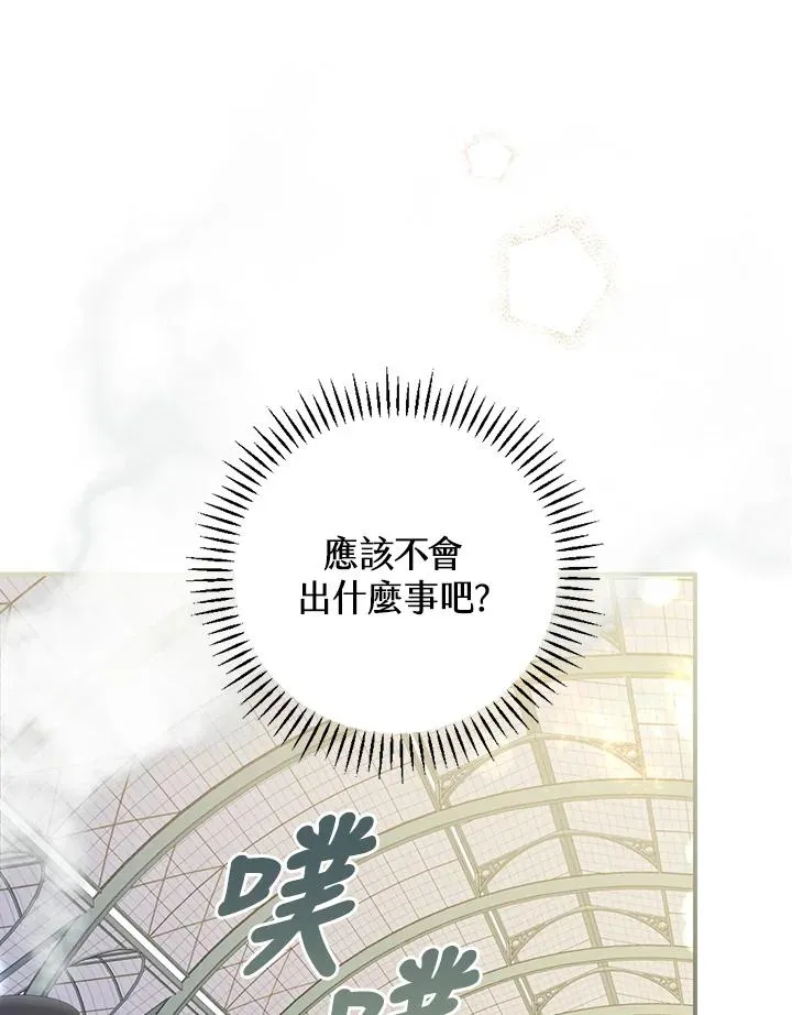 第7话69