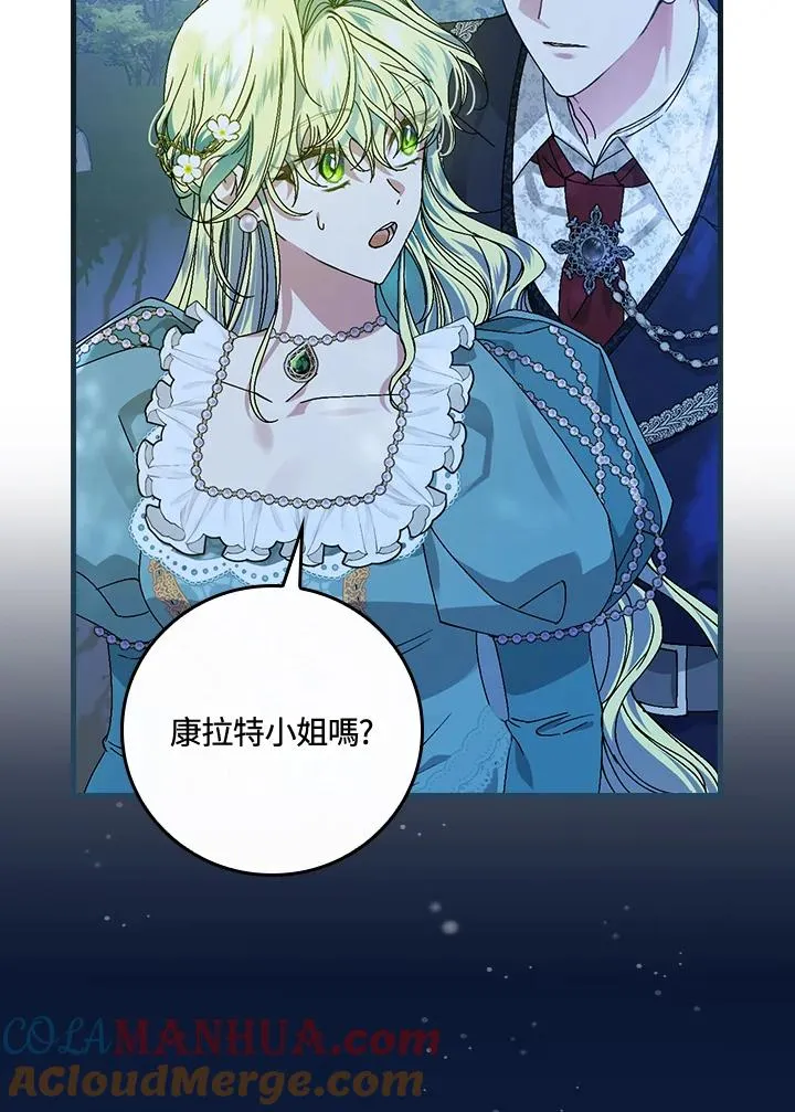 第44话48