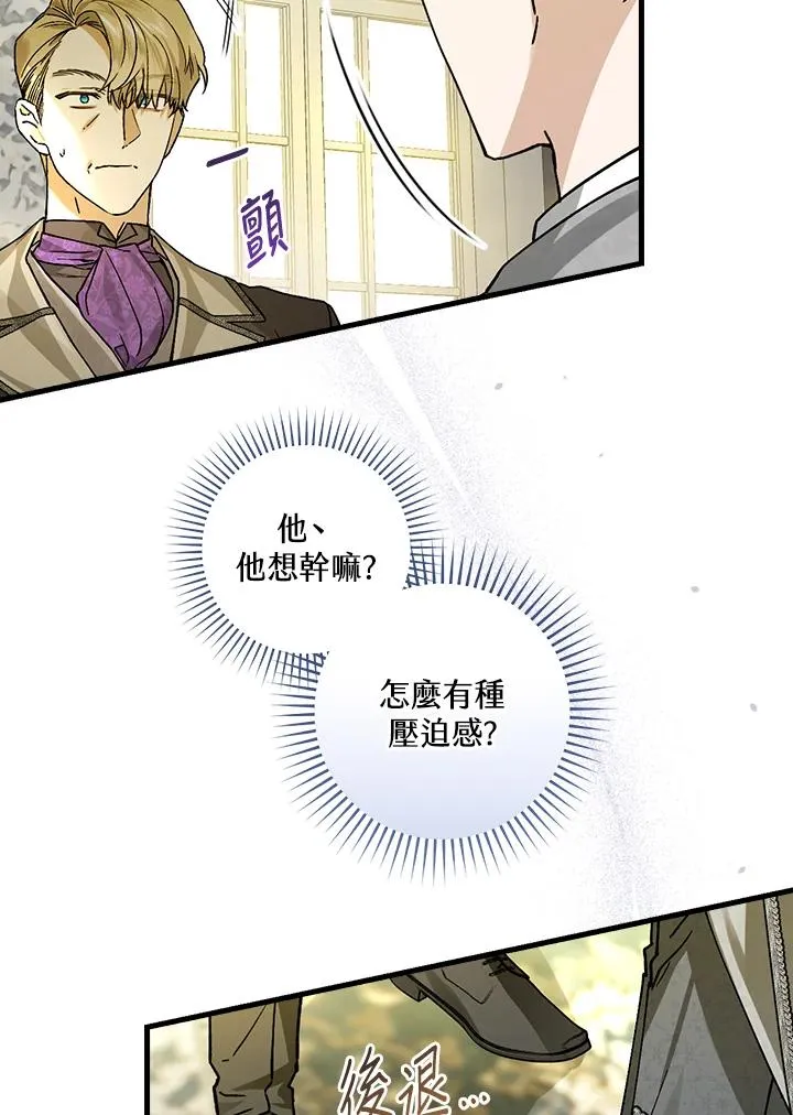 第30话33