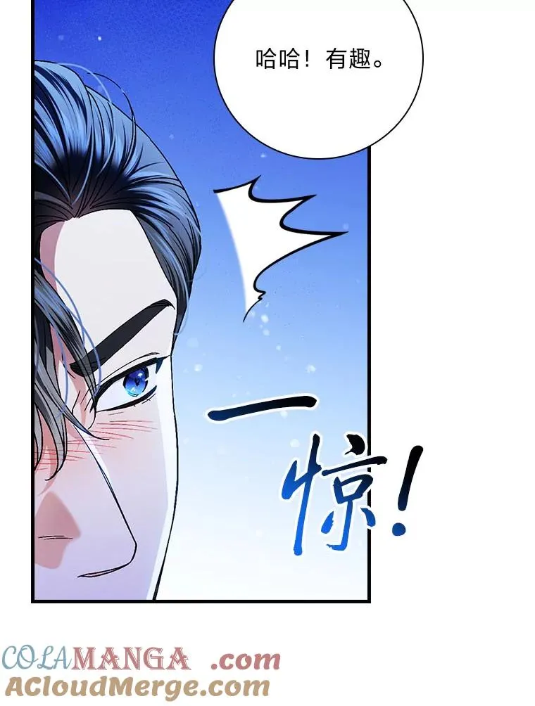 100.护妻决斗104