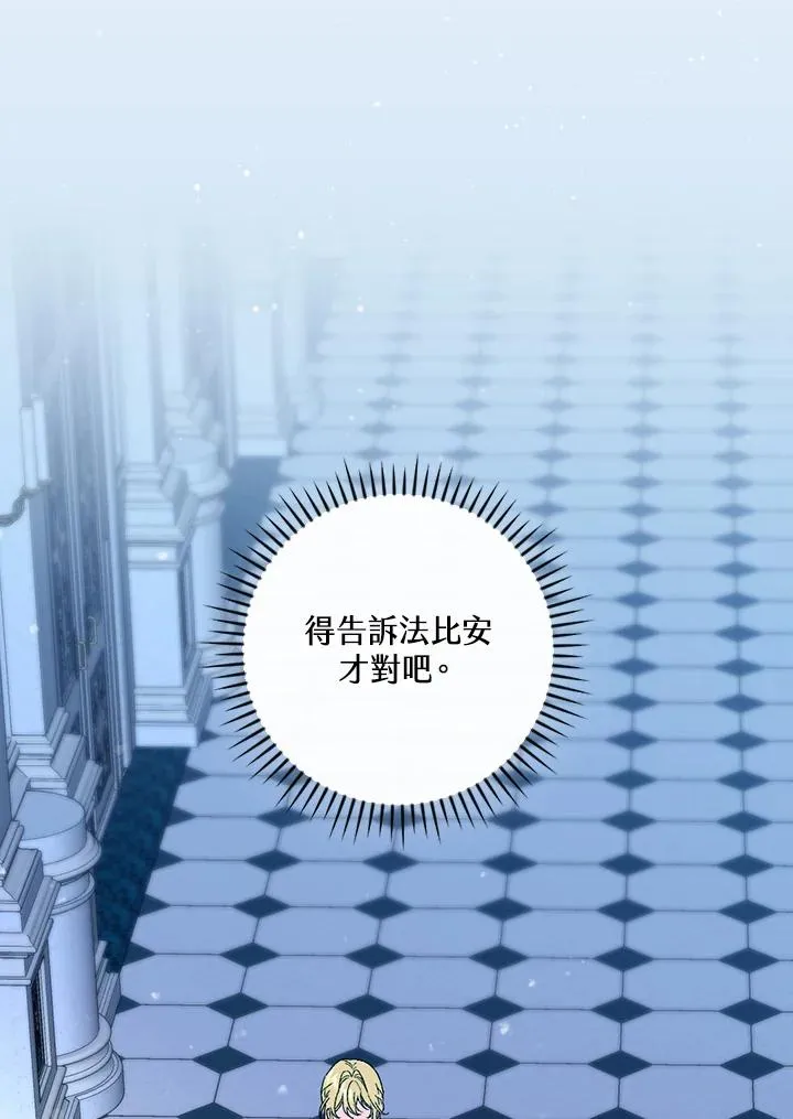 第61话77