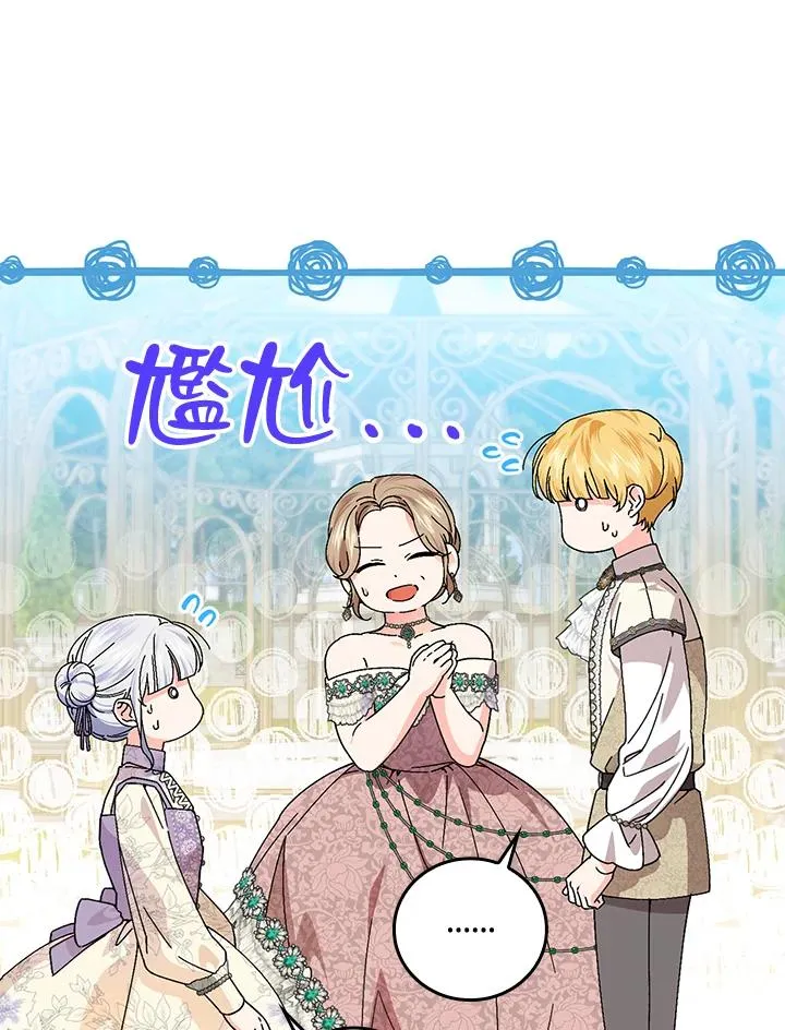 第83话49