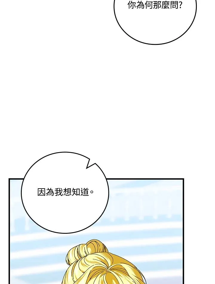 第82话59