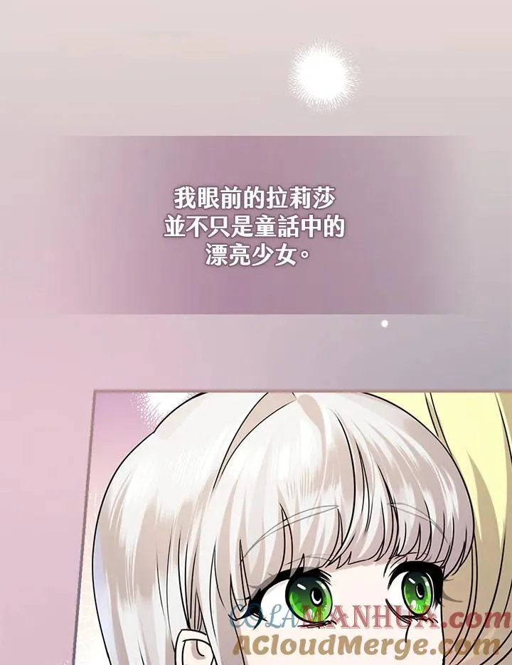 第13话48