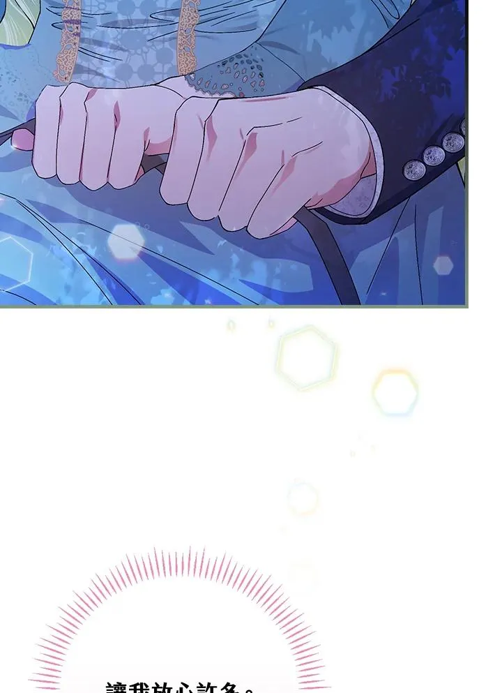 第45话38